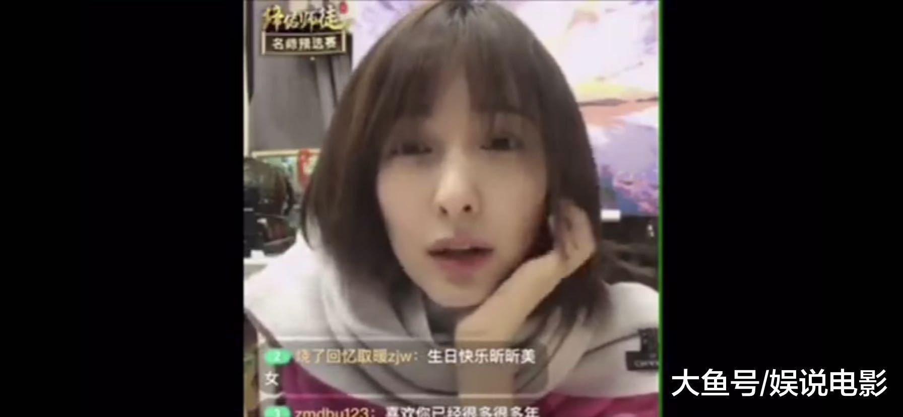 吴昕生日直播畅谈种种被质疑,并不孤僻,做真实的自己要付出代价