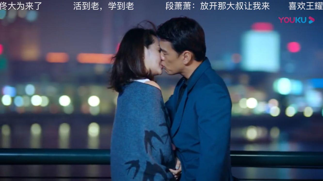 王耀庆与女主热吻，辉叔刚想和老婆亲热，老婆一句话让辉叔忧郁