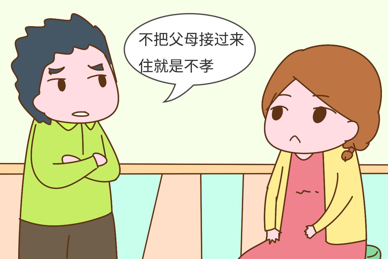 结婚以后, 男人对你说过这3句话, 说明你的苦日子要来了