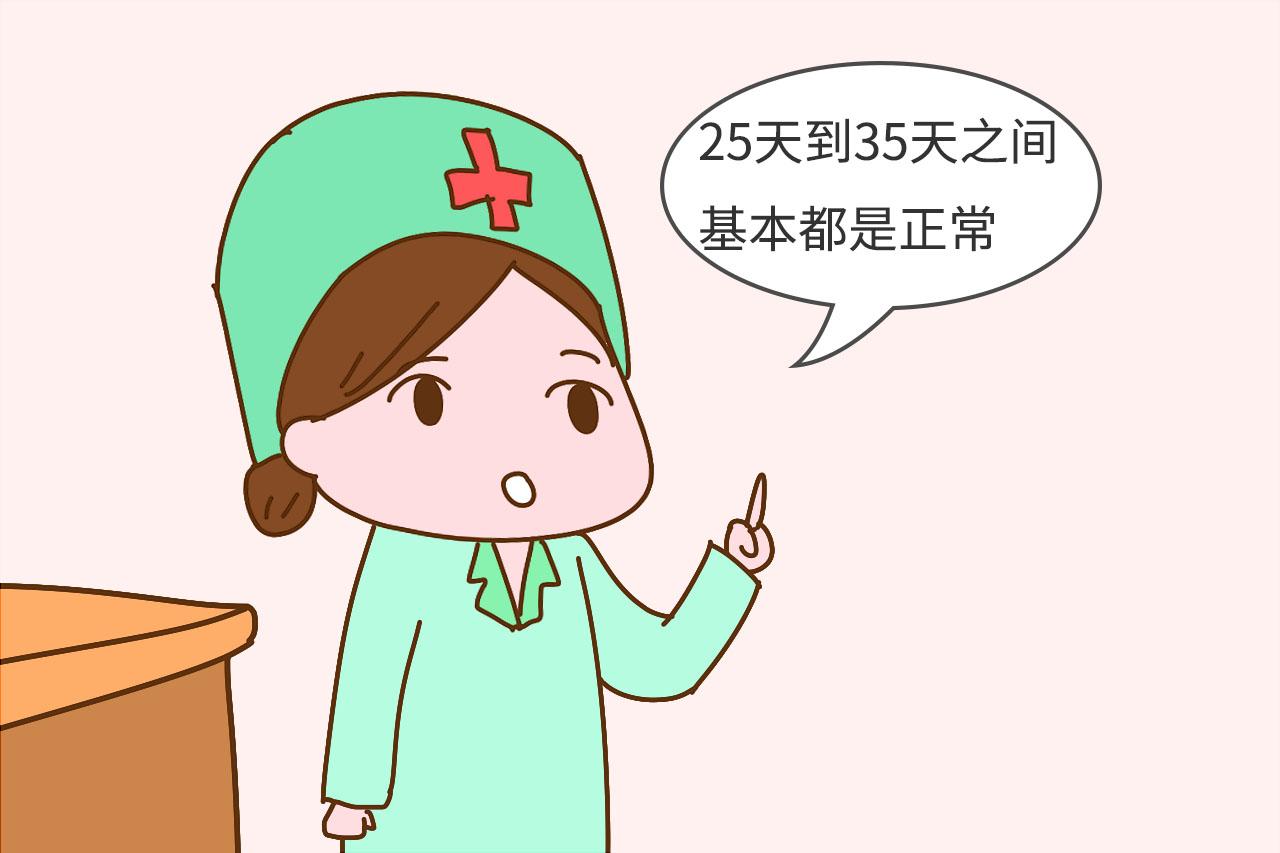 月经周期25天和35天差别有多大? 妇产科医生这样做解释, 很意外