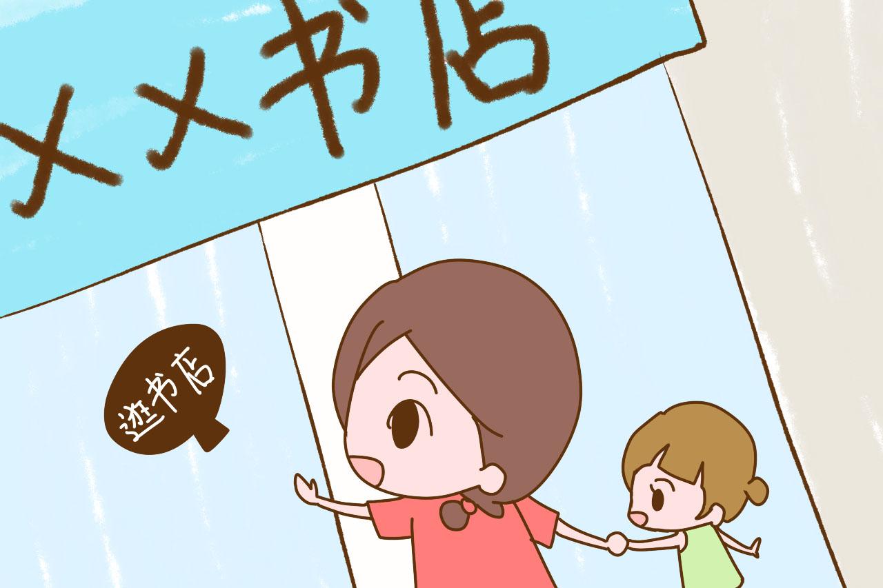 孩子上小学后经常带他去这些地方, 娃感激你, 长大也更有出息