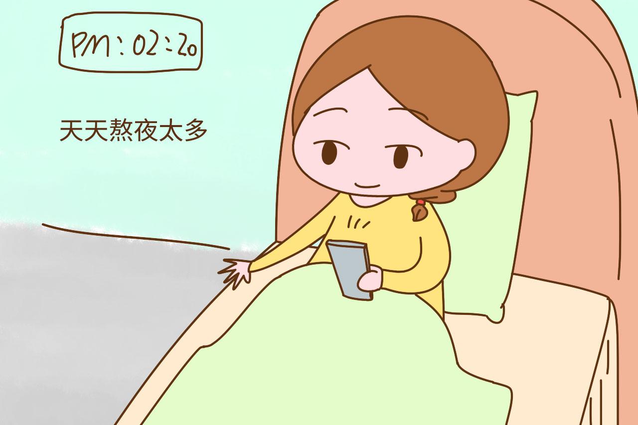 孕妈这“一多两少”的行为，对胎儿没好处，一意孤行还会伤身
