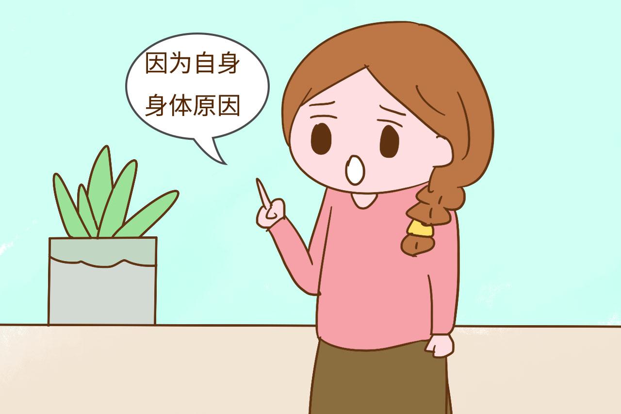 胎盘滞留危害有多大? 每位孕妈都要了解, 别做让自己后悔的事