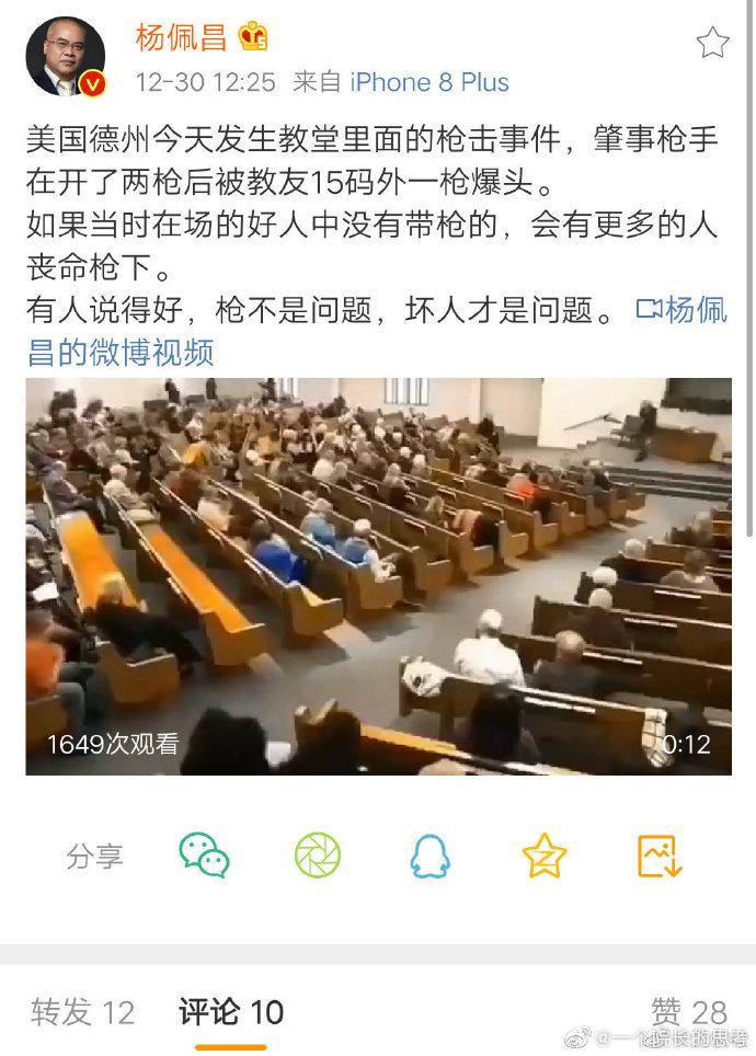 这个人无业，和妈妈一起生活，养