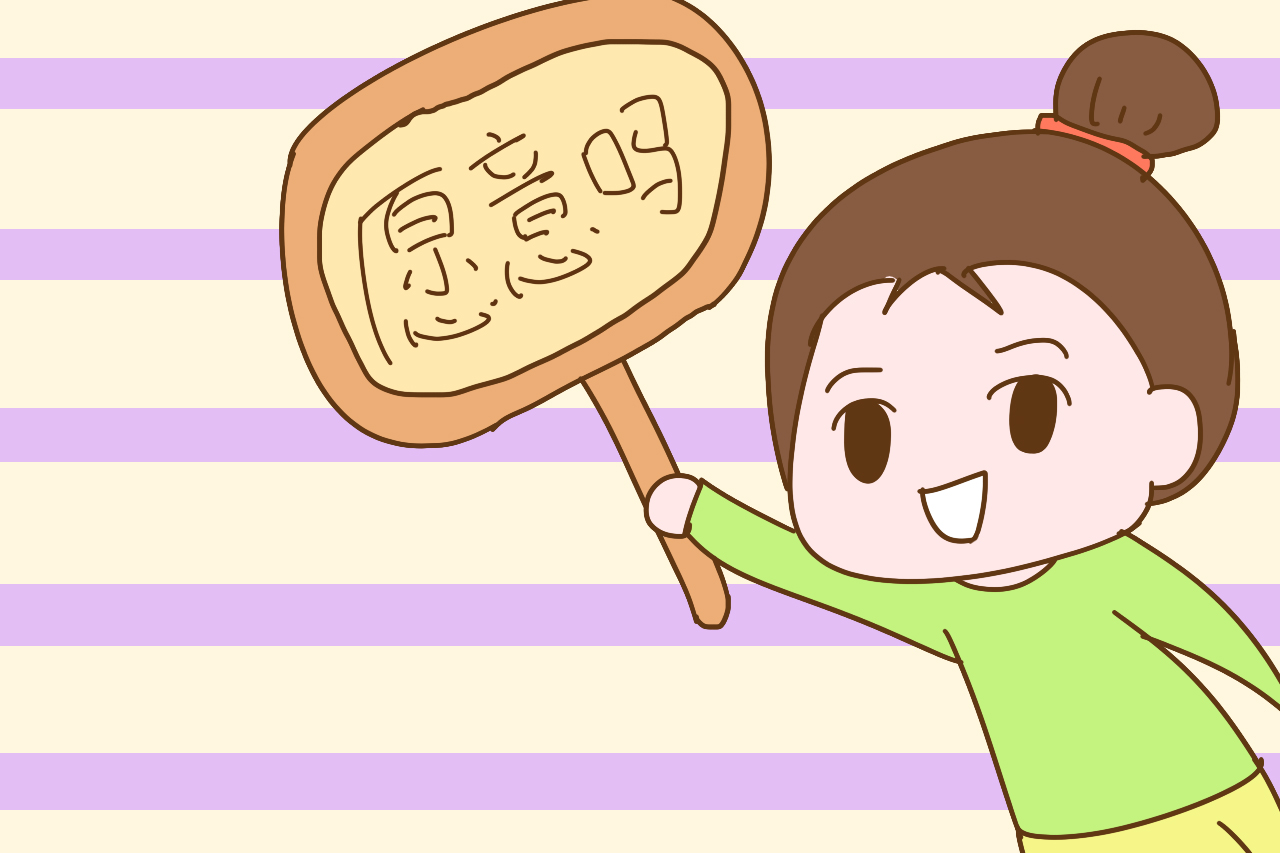 【孩子随母姓宝爸们能接受吗？】