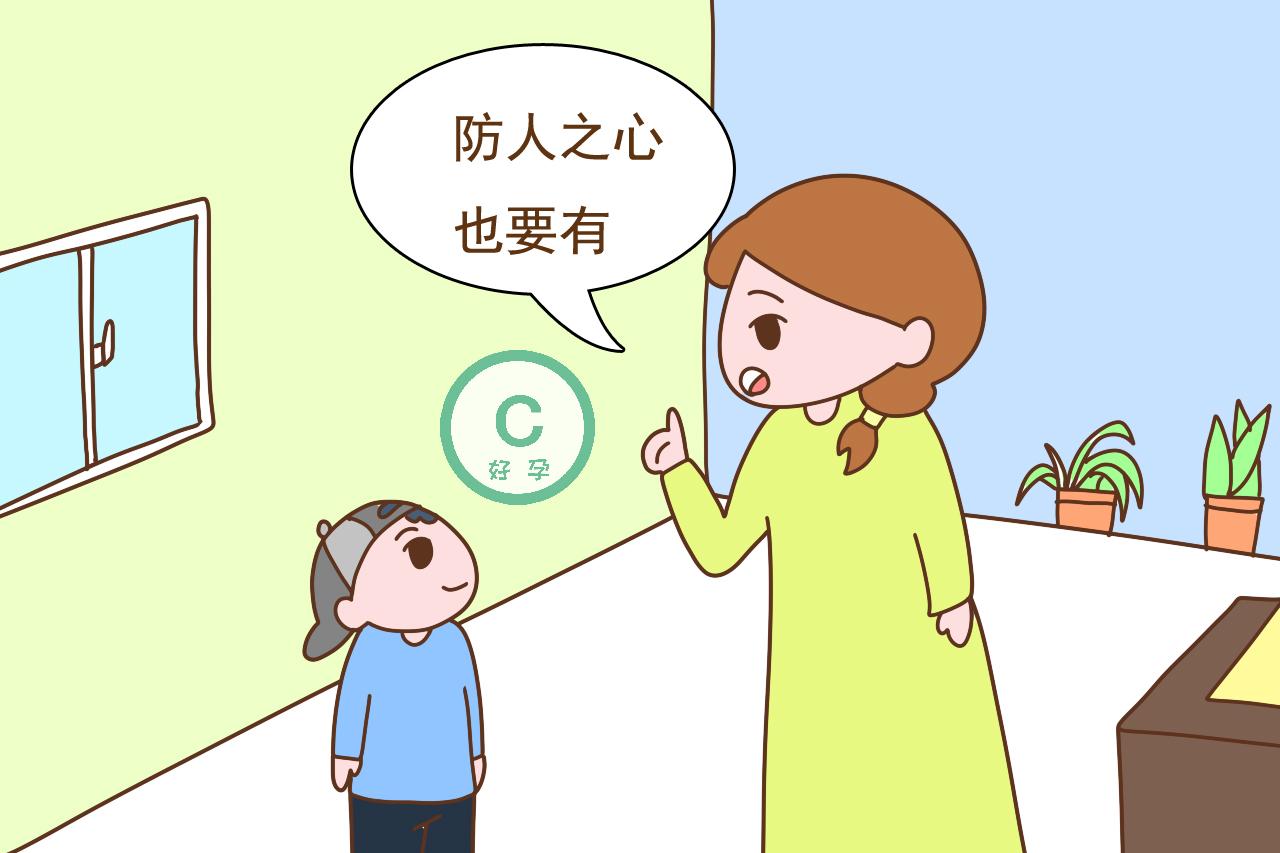 孩子不懂拒绝，生活有多悲催？身边可能假朋友一大堆