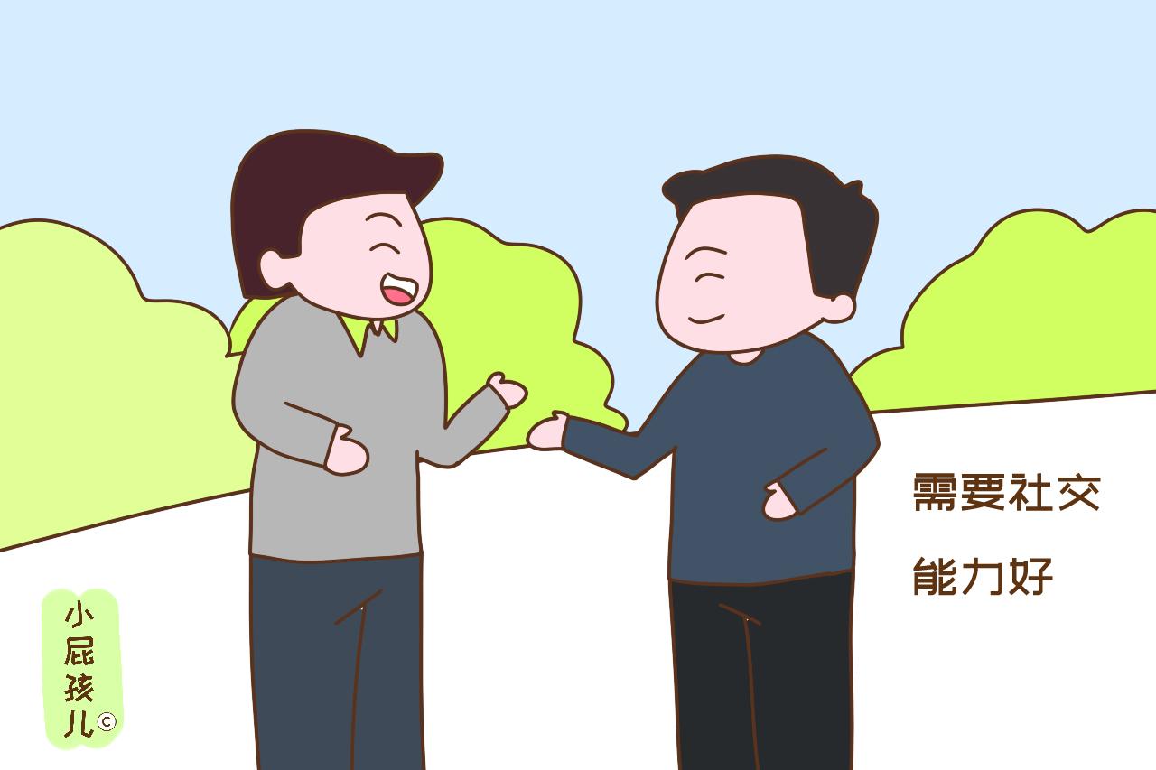 为什么曾经学校里的学霸，走上社会却很平凡？老师说出了实情