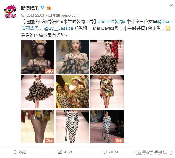 泰文明在中国的流传进程,感激微博热搜
