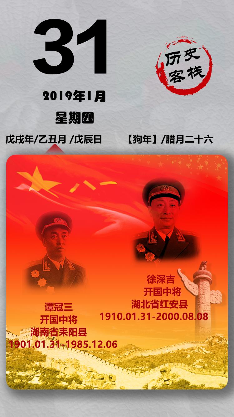 今天是你的生日，我的将军。
