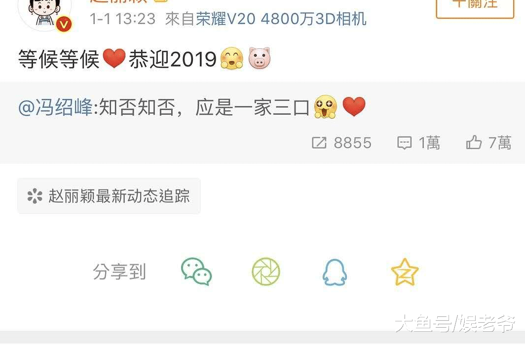 赵丽颖情商也太高了, 打了粉丝脸还让粉丝大呼可爱?