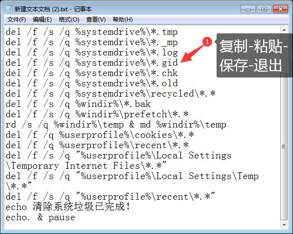 普通人清理电脑垃圾VS程序员清理电脑