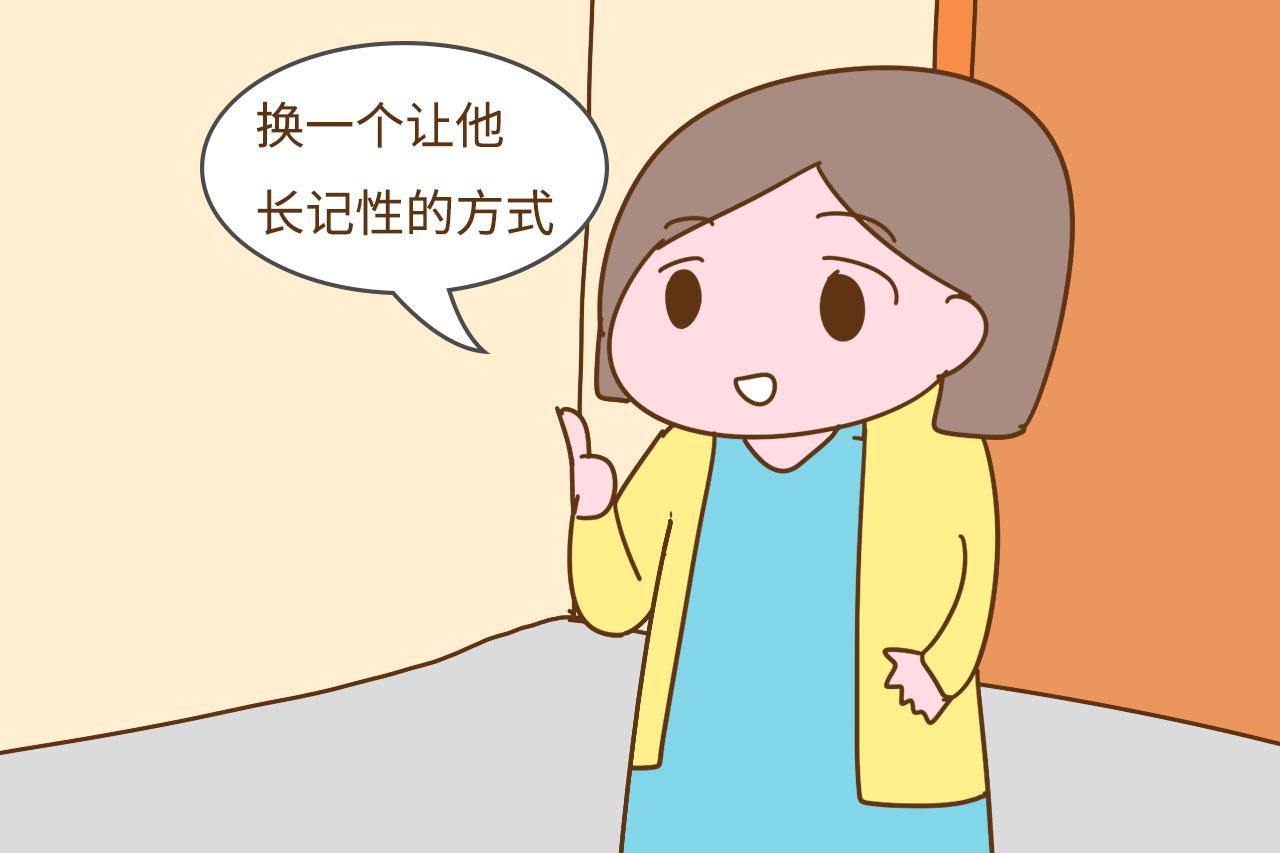 教育熊孩子最好的办法，不是打骂，聪明的父母用这招更有效
