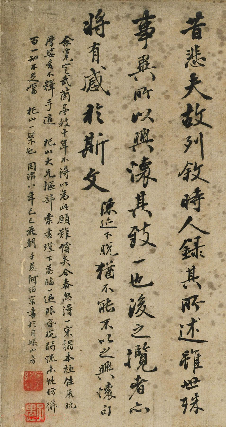 早游戏