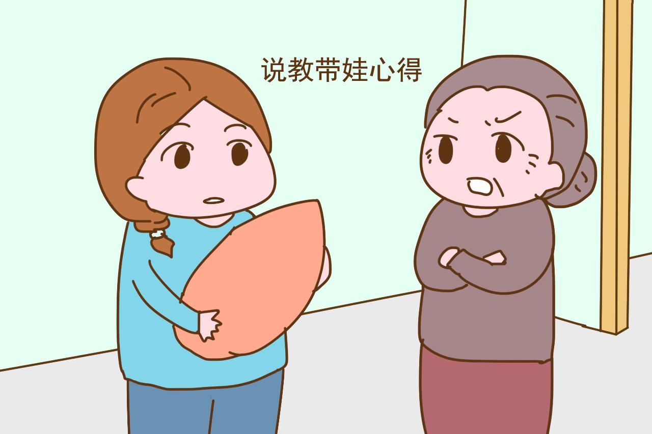 生了二胎你后悔吗? 有这几个人“使绊子”, 想对二宝撒手都难