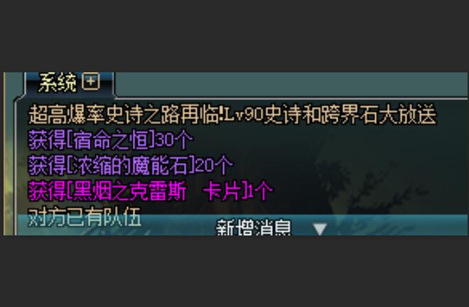 3、 DNF钩子:什么是DNF离线钩子,什么是DNF离线钩子?