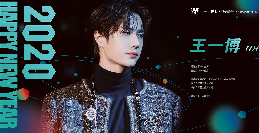 开会一半被带走,王一博直属大经纪涉嫌经济问题,杜华这波操作满分