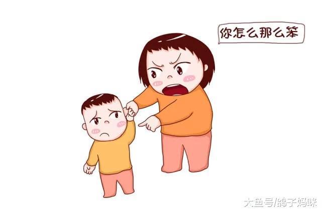 教育是要给予孩子爱，而不是急着要孩子改