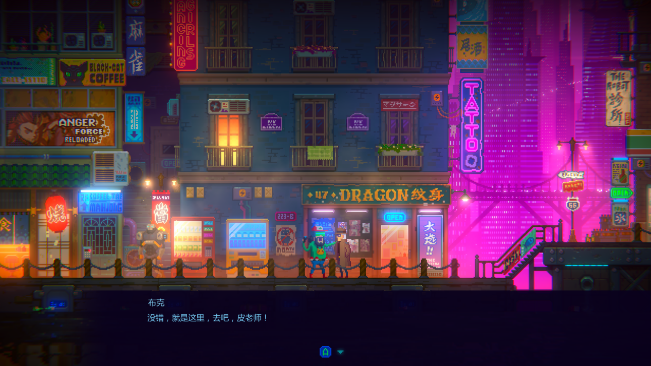 霓虹灯和猫——横版像素赛博朋克世界游历见闻