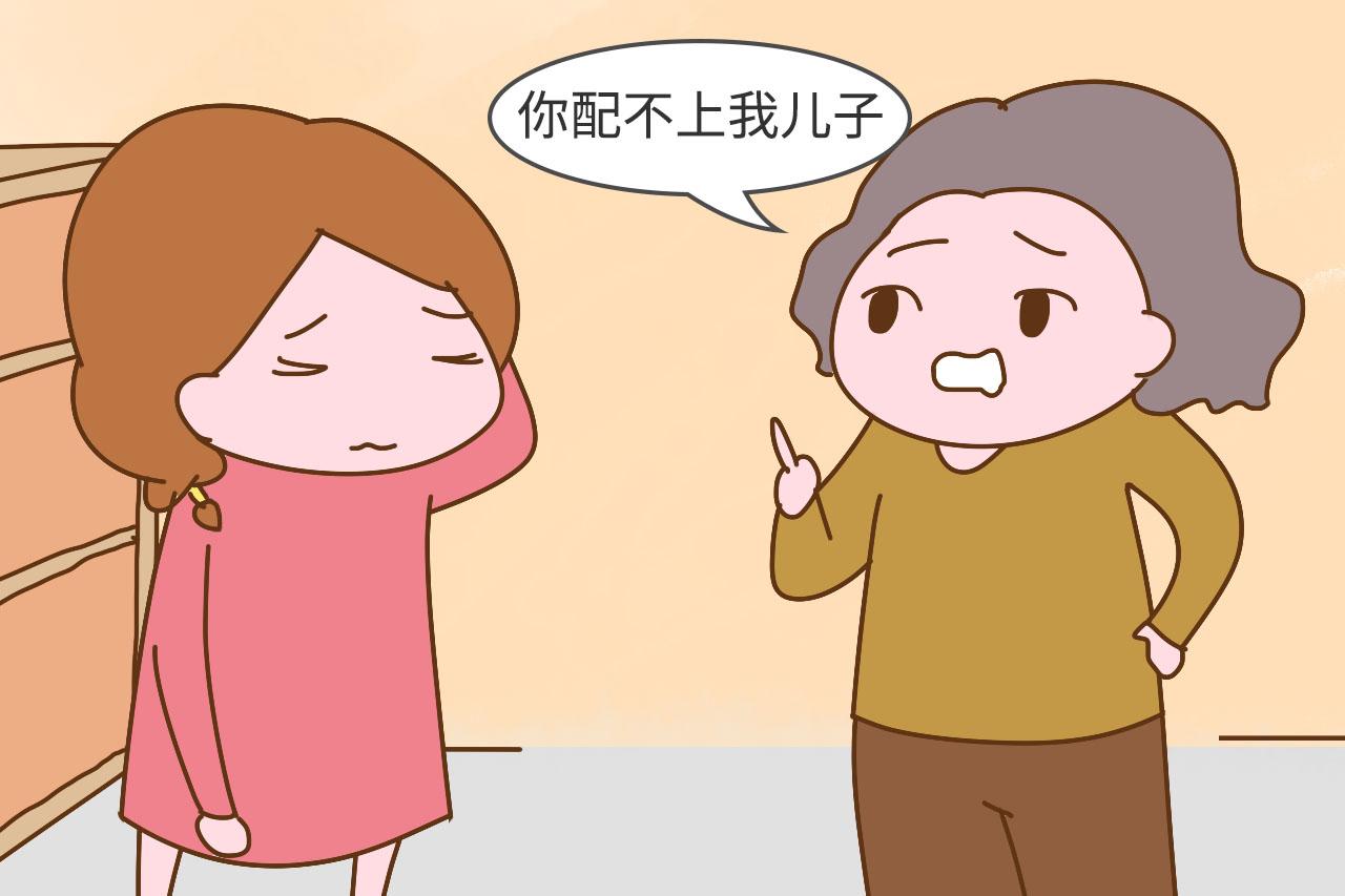 一位农村婆婆的原话: 连家务活都不会做, 你配不上我儿子