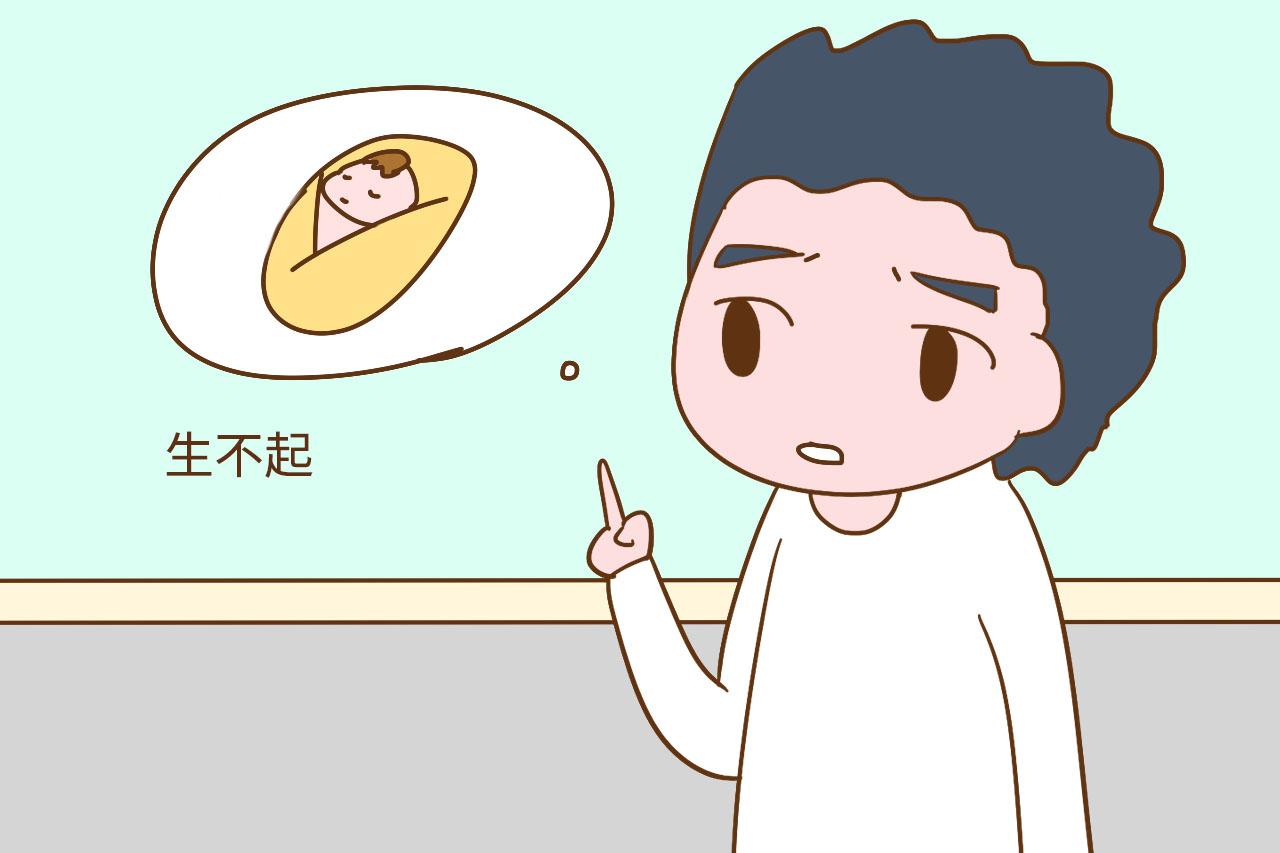 中国开放二胎之怪现状：穷人拼命生二胎，富人却说生不起