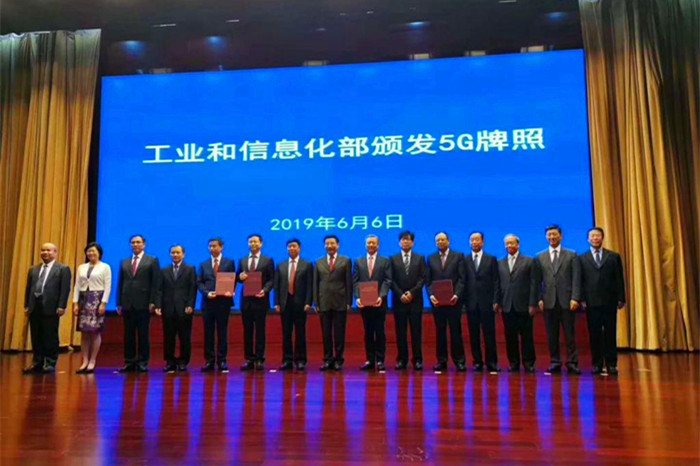 今天，我们正是发布了商用5G牌