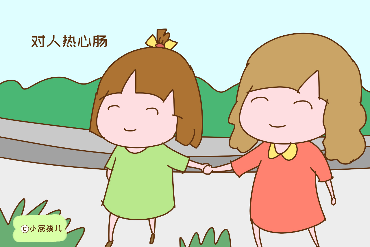 孩子身上有这几个特征，长大以后人缘好，还很有出息
