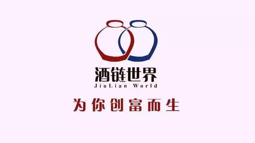 酒业大变局!区块链卖酒,一年引200万人"酿酒"