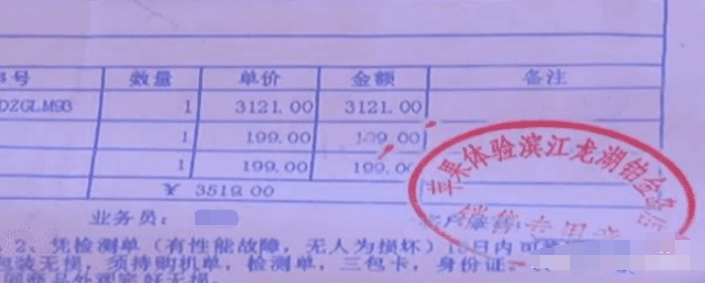 蓝宝石玻璃|帮儿子打扫房间，发现“来历不明”平板电脑，开机后看了更气愤！