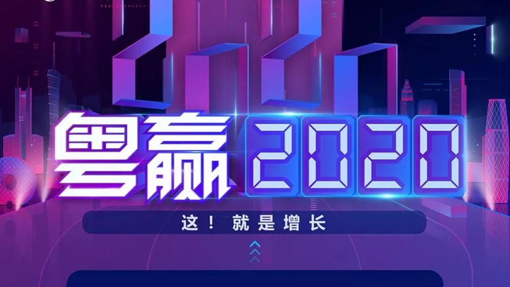 12月25日广州！淘宝大学继续开讲，解密电商新机遇！