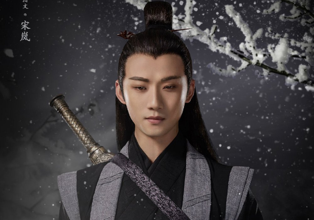 《陈情令》宋岚变表情包?戏中冷傲戏外暖萌,长腿哥哥李泊文圈粉