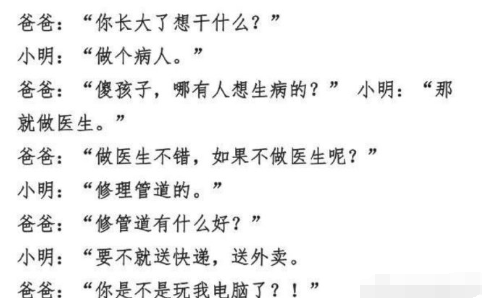 哪位小学课代表出来解释一下