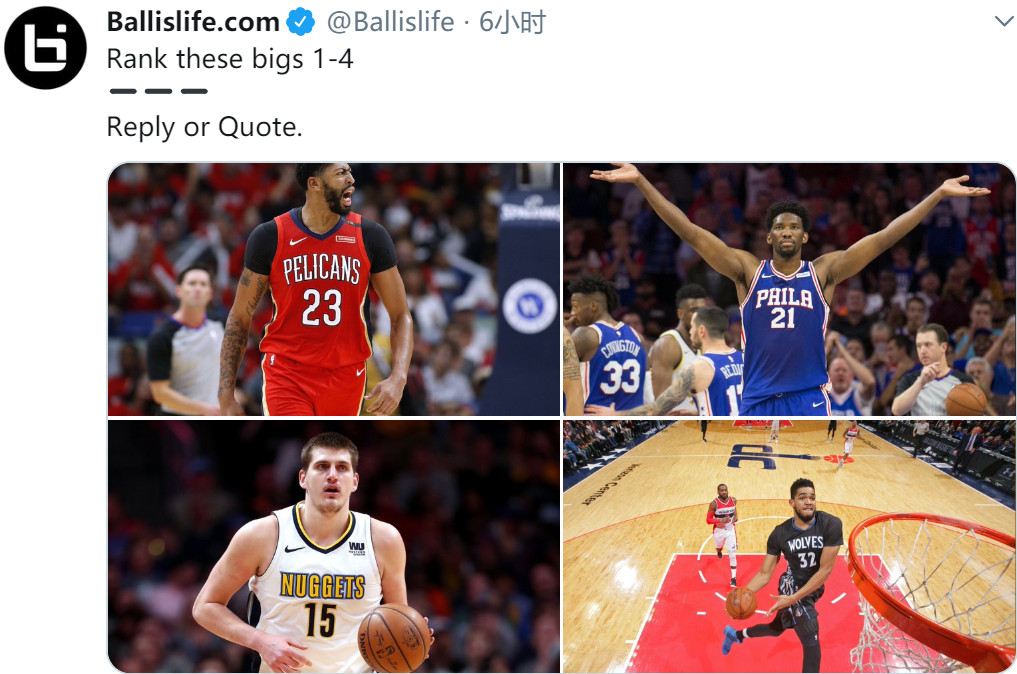 美媒：给这四大内线排位：安东尼