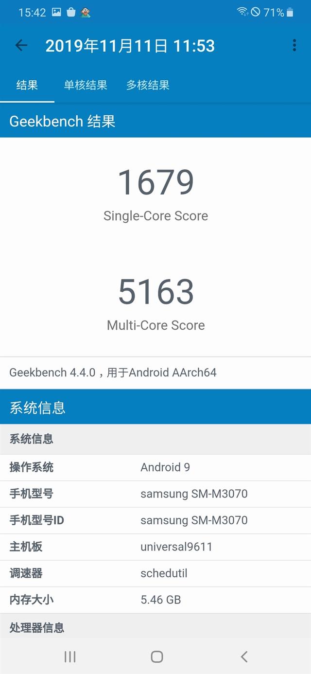 三星m30s对标vivoz 5,同为千元机型,你认为如何?