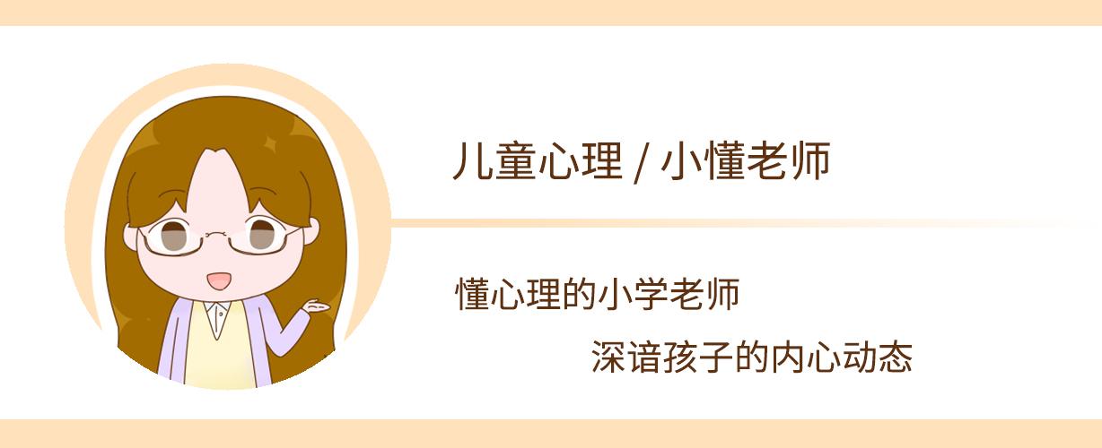 孩子这2种行为, 是过度自卑的表现, 可惜常被认为是懂事