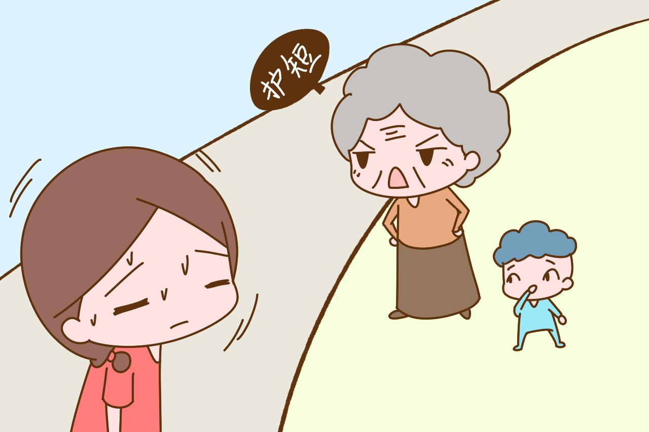 教训孩子时，你被老人护短的话打过脸吗，怎么应对才不尴尬？