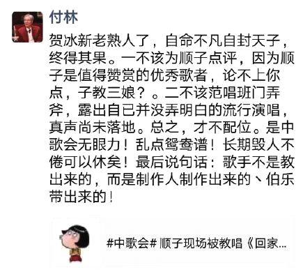 娱乐新闻