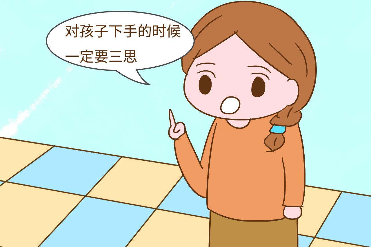 忍不住打骂孩子，又担心给孩子留下阴影？用这几句话或许可以补救