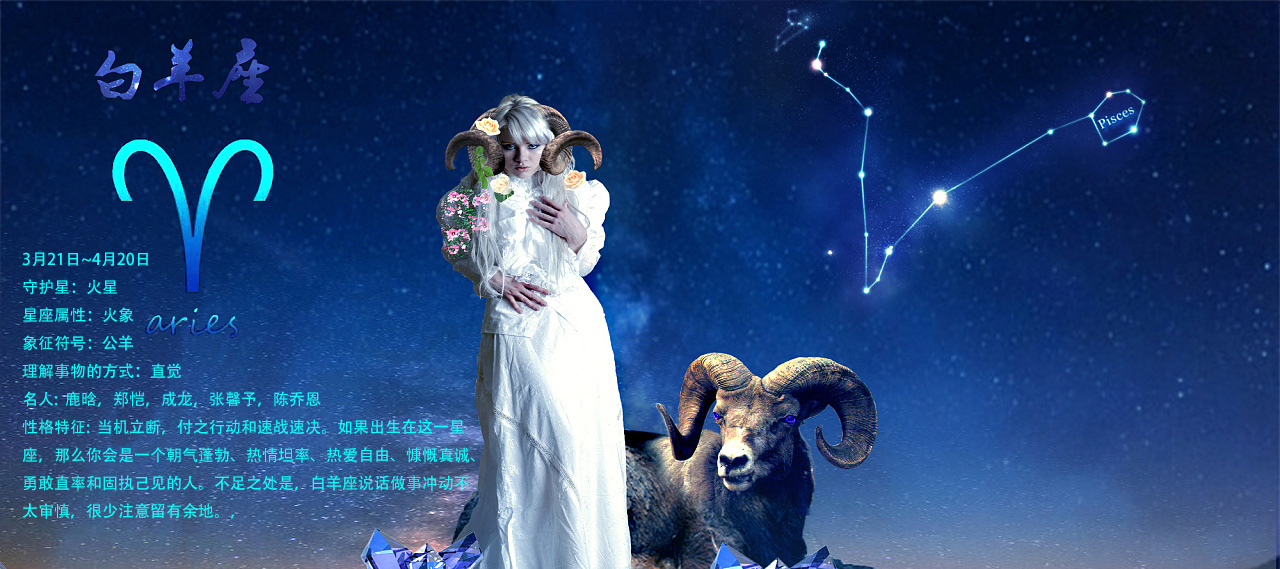 连女生都想嫁的三大星座女