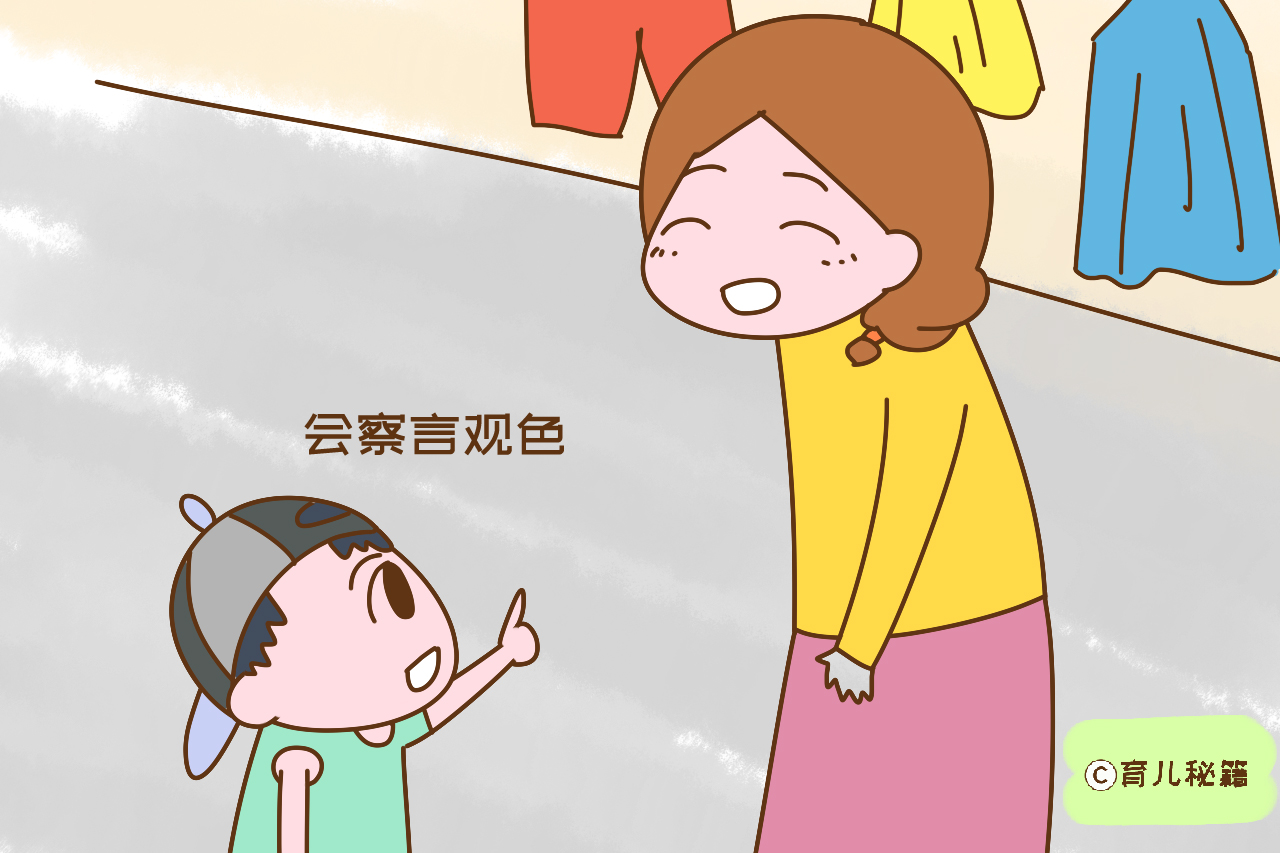孩子这些“高情商”表现，其实说明很缺爱，家长别盲目高兴