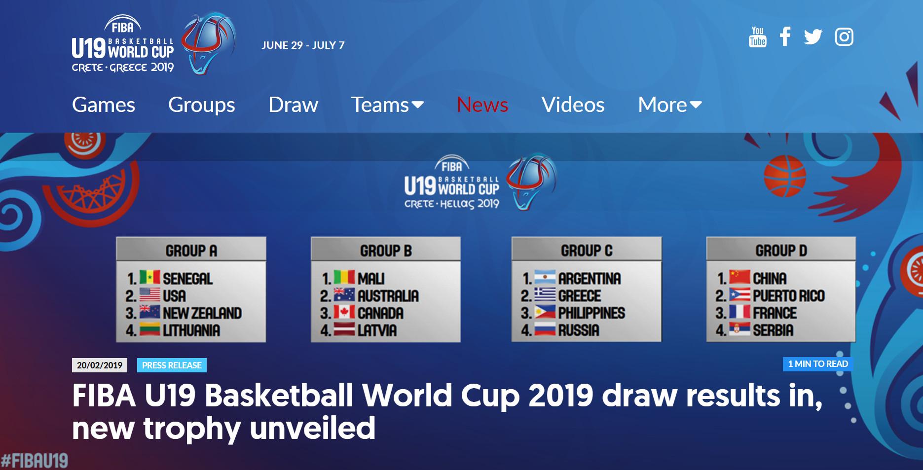 即将于2019年在希腊举办的U