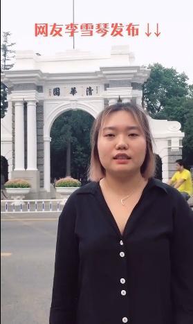 吴亦凡隔空喊话“李雪琴”: 别(四声)管我在哪儿, 太可爱了吧?