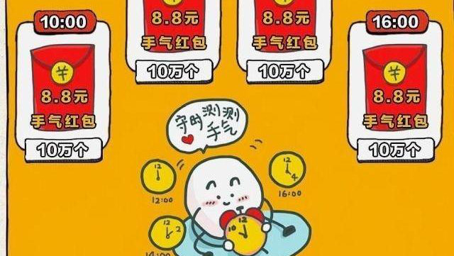 元宵节再放2亿元红包 百度春节红包实现完美“收官”