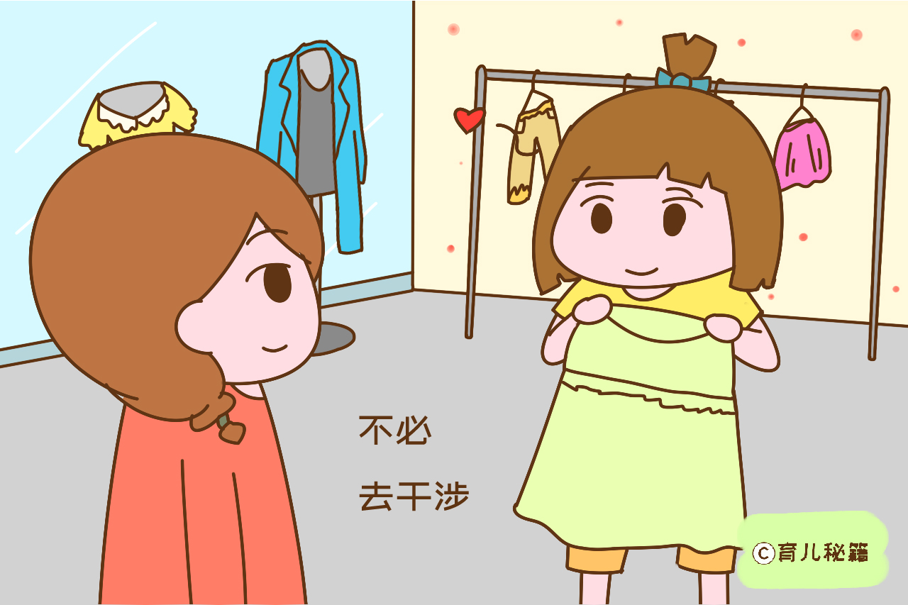 在这个看脸的时代，孩子爱臭美宝妈要不要管教？这样做更合适