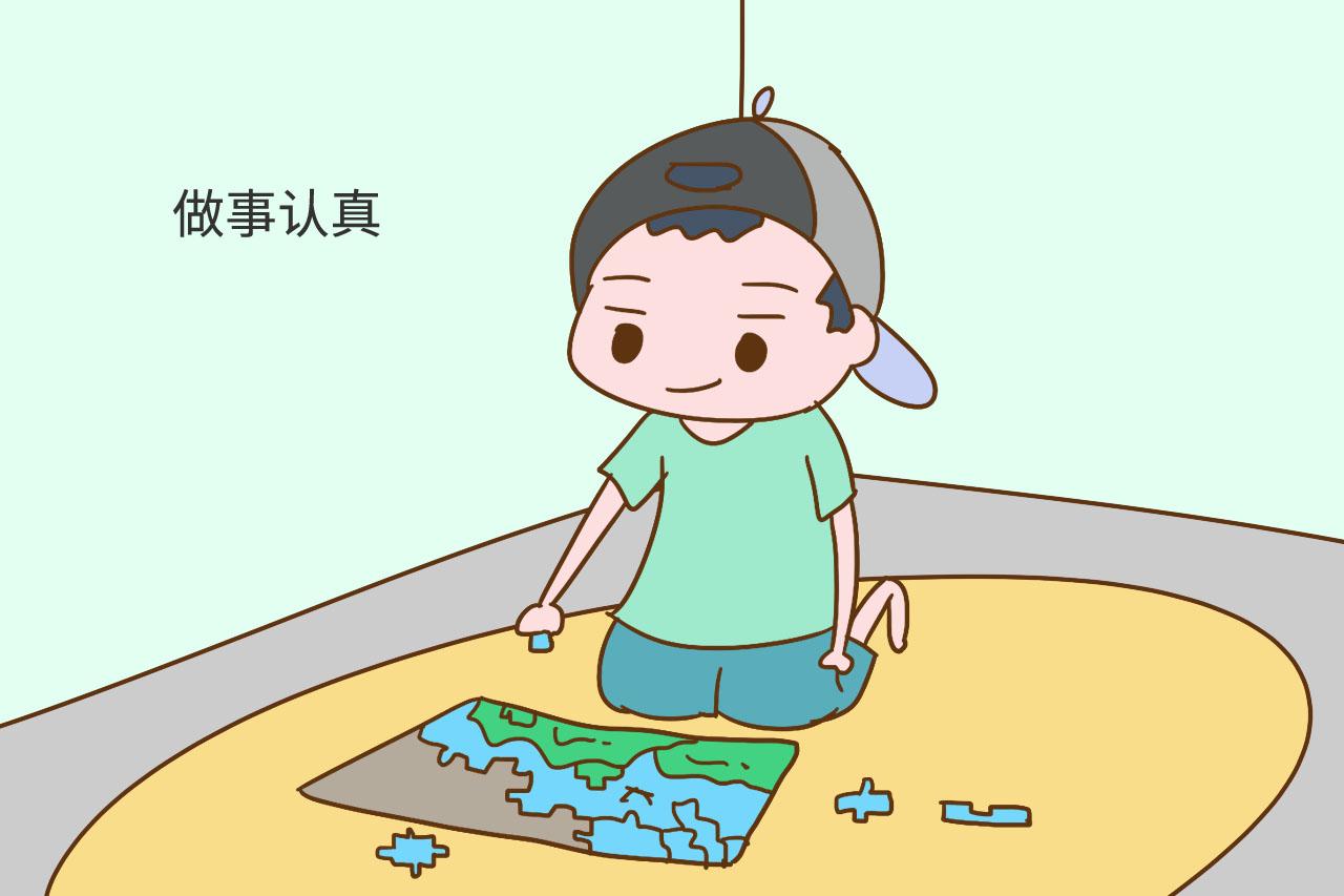 有这3个特点的孩子很有潜力, 值得好好培养, 以后能跟着一起享福