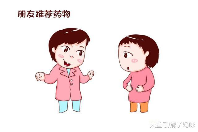 孕期用药学问大，哪些药物不能吃？