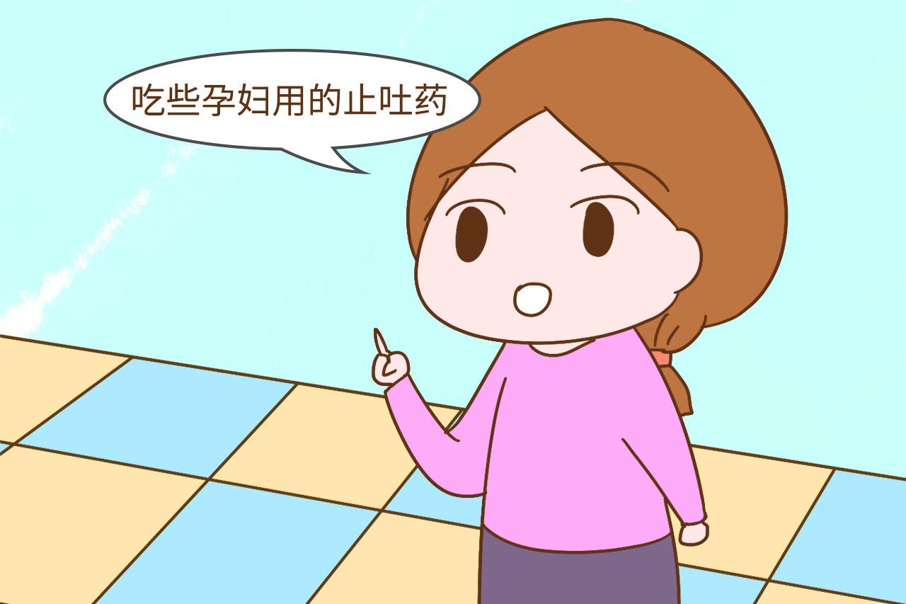 孕吐看着是件小事，吐厉害了会伤“根本”，谁经历谁懂