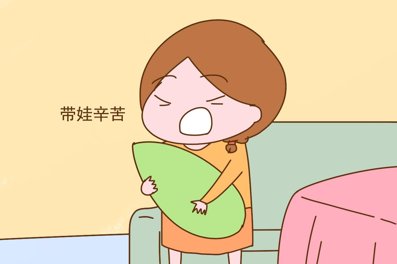 带娃辛苦，特别是孩子在这两个年龄时，宝妈天天都像“历劫”