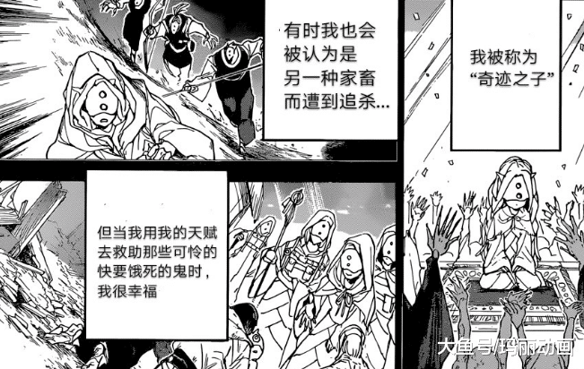 娱乐新闻