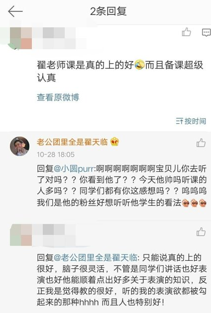 娱乐新闻