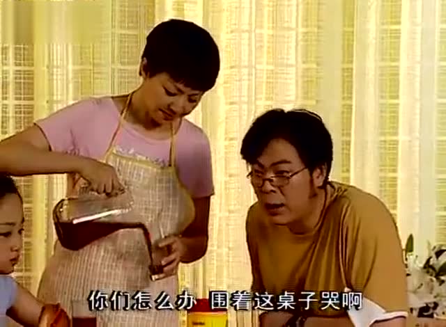 家有儿女:夏东海为什么跟前妻离婚?